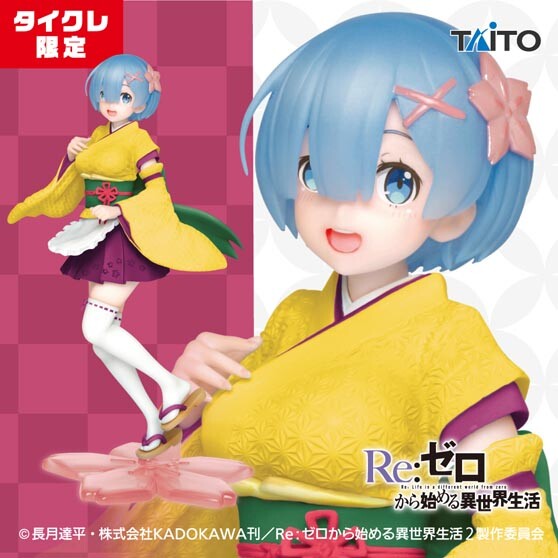 Rem (Wafuu Maid, Renewal, Taito Online Crane Limited), Re:Zero Kara Hajimeru Isekai Seikatsu, Taito, Pre-Painted